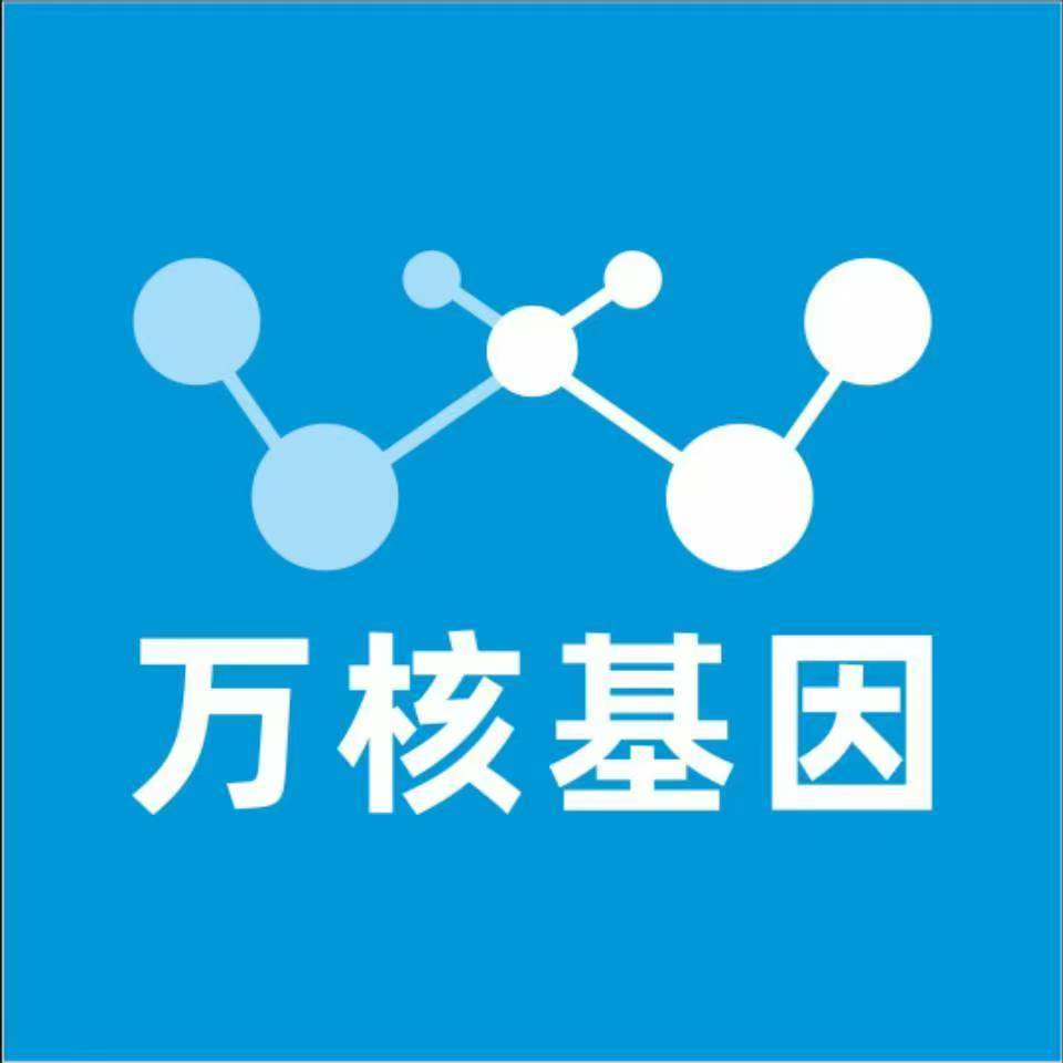 安阳龙安万核基因亲子鉴定
